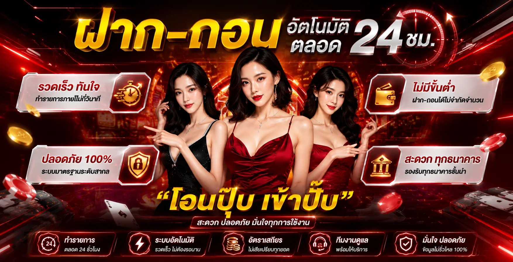 แบนเนอร์ Redbull999 เว็บตรง สมัครสมาชิกใหม่รับโบนัส